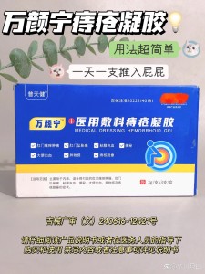 痔疮最佳的自愈方法(痔疮手术无痛微创手术多少钱)