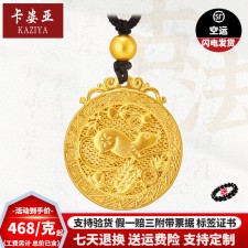 北京黄金吊坠定制(北京黄金吊坠定制多少钱)