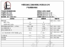 pp报价(聚丙烯现货价格生意社)