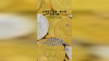 包含比特币以太坊再现断崖式暴跌的词条