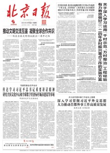 今天发生的重大新闻(实时新闻在哪里能查到)