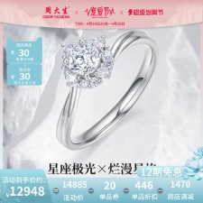 周大生钻石au750什么价格表(周大生au750 do03ct)