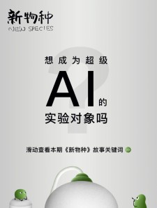 ai是什么意思?(ai怎么学容易上手)