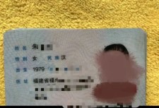 用身份证买的戒指叫什么(用身份证买的戒指叫什么名字)