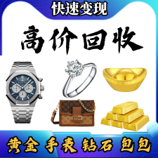 今天黄金与铂金价格(今日黄金价格和铂金价格)