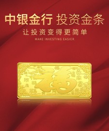 中国金行中国黄金怎么样(中国金行和中国黄金一样吗)