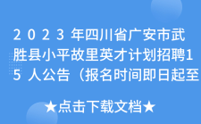 小平工业区首饰厂招聘(小平工业区首饰厂招聘信息)