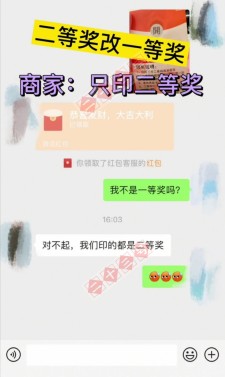 杭州懿和珠宝刮奖2000(杭州懿兰医疗美容是正规的吗?)