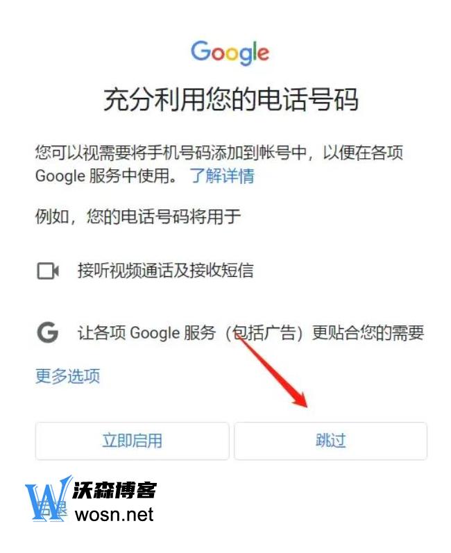 google官网入口(google框架三件套下载)