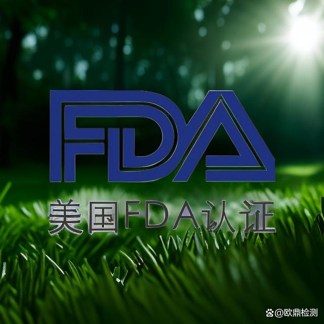 fdas(high研网页版)