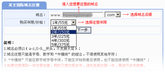 个人注册域名(域名注册哪个平台比较好)