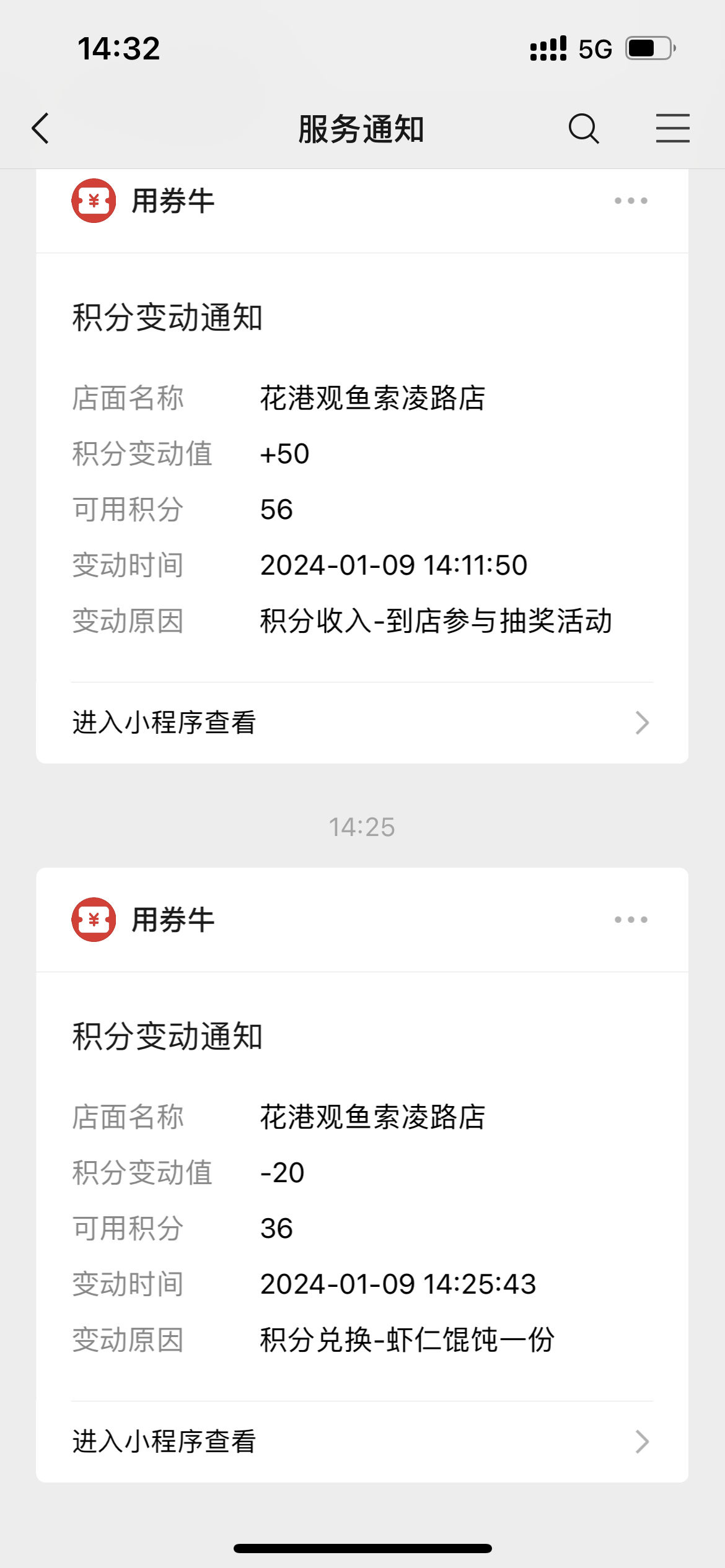 积分兑换平台(中国电信积分兑换商城)