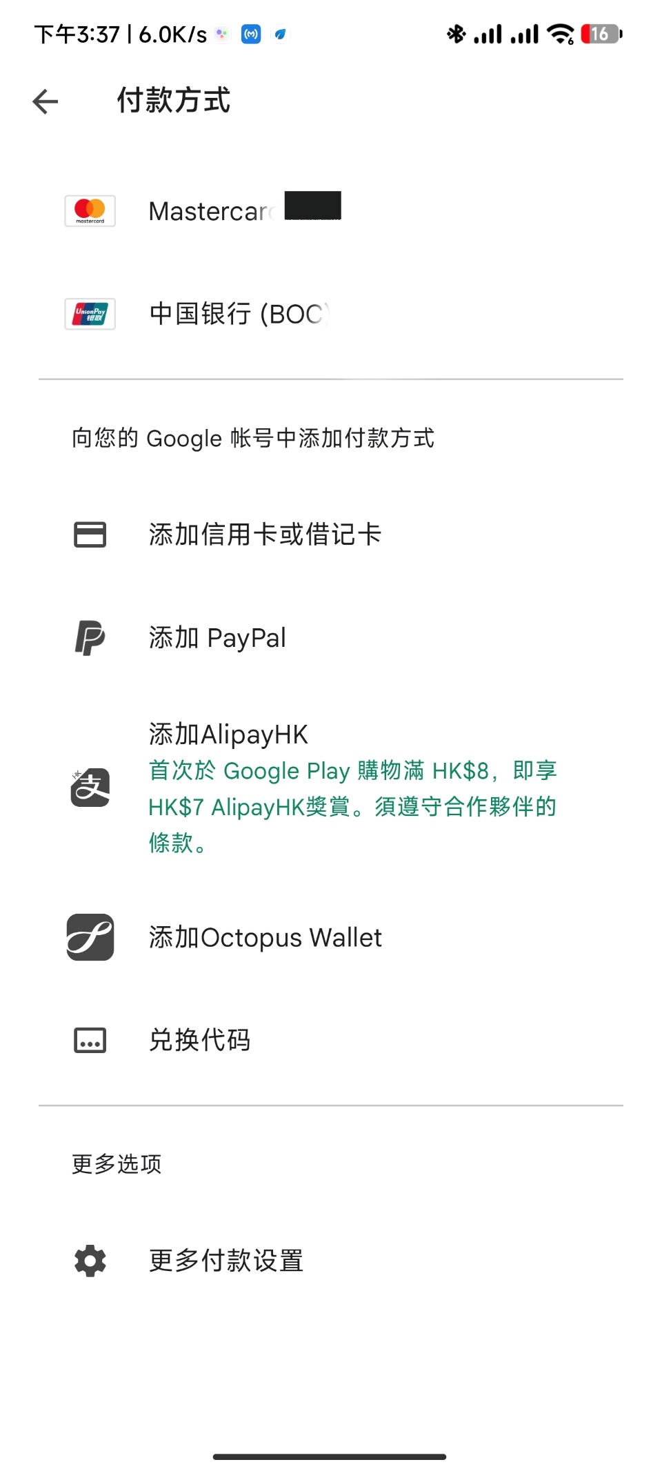 谷歌商店paypal(谷歌paypal官网注册入口)