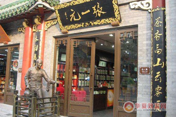 开一元店(开一元店需要多少钱)