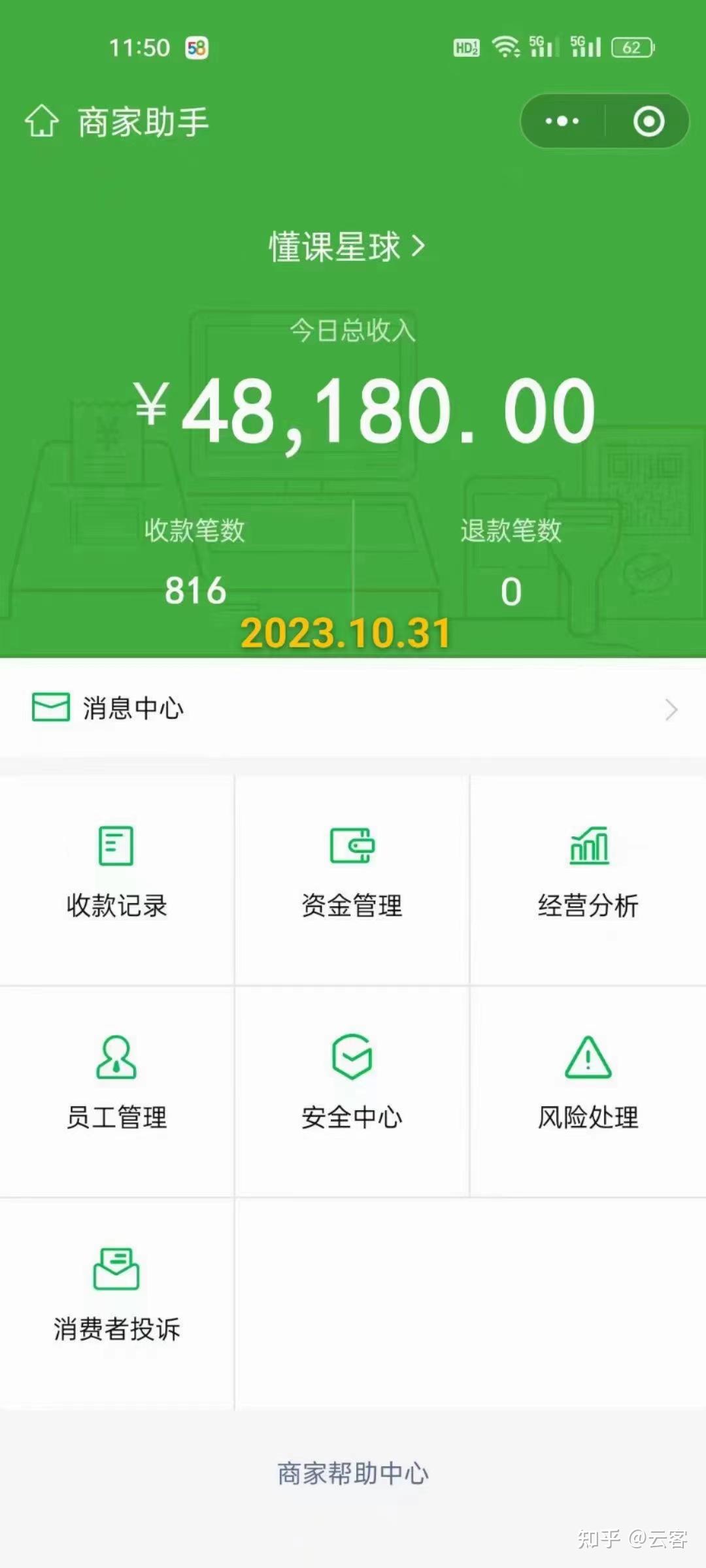 什么项目赚钱(如何短期内挣到10万)