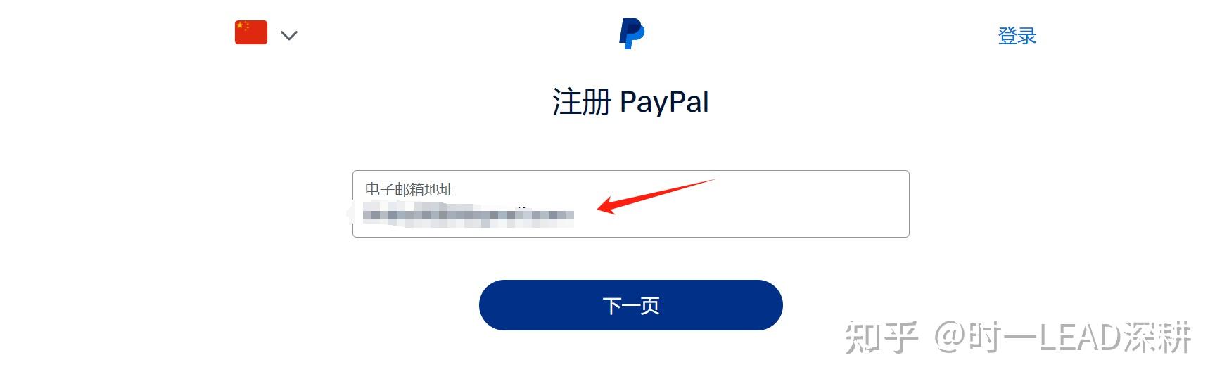 谷歌商店paypal下载官网(谷歌商店paypal下载安卓版)