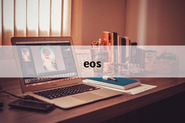 eos:(Eos黎明女神)